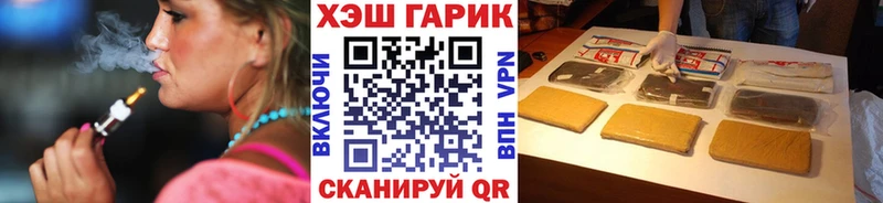 Где купить наркотики Вуктыл Амфетамин Мефедрон ГАШ Канабис