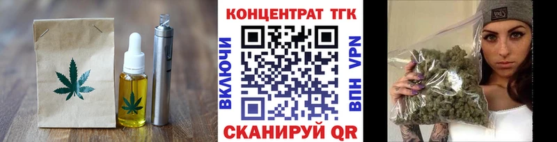 Печенье с ТГК конопля KRAKEN ССЫЛКА Вуктыл