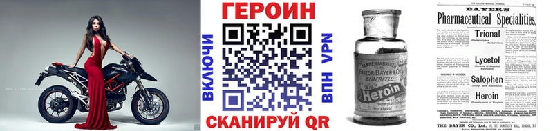 Героин VHQ Вуктыл