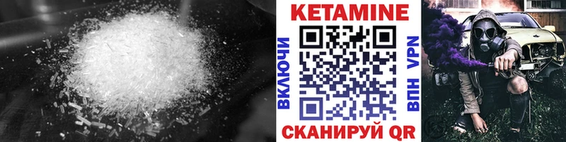 купить наркоту blacksprut как зайти Кетамин VHQ Вуктыл