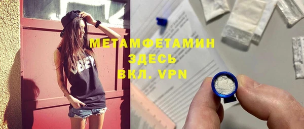 меф Белокуриха