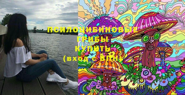 герыч Белоозёрский
