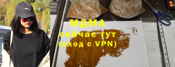кокаин перу Беломорск
