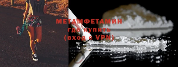 меф Белокуриха