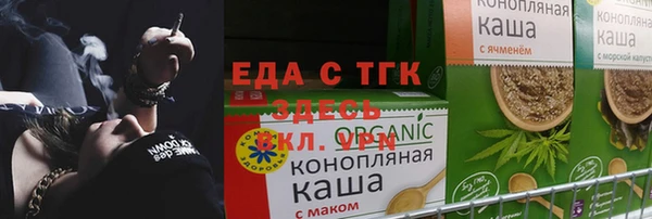марки lsd Сафоново