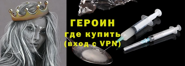 не бодяженный Богородицк