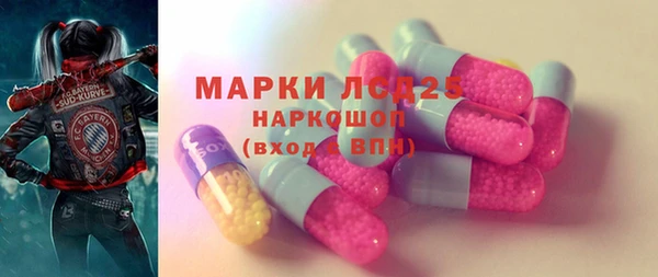 герыч Белоозёрский
