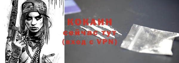 меф Белокуриха
