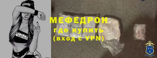герыч Белоозёрский