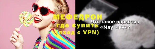 герыч Белоозёрский