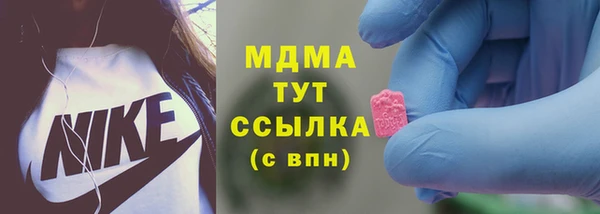 кокаин перу Беломорск