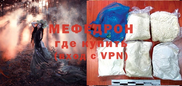 меф Белокуриха