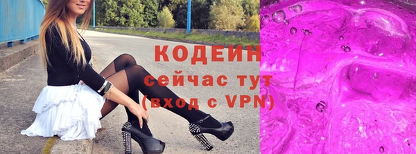 меф Белокуриха