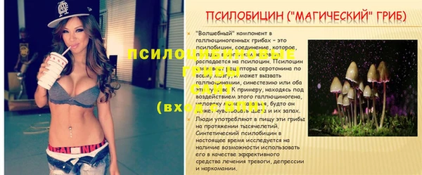герыч Белоозёрский