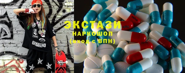 кокаин VHQ Саяногорск