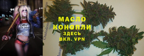 меф Белокуриха