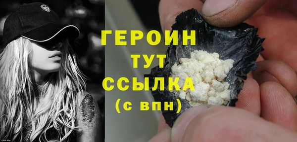 кокаин перу Беломорск