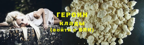 герыч Белоозёрский