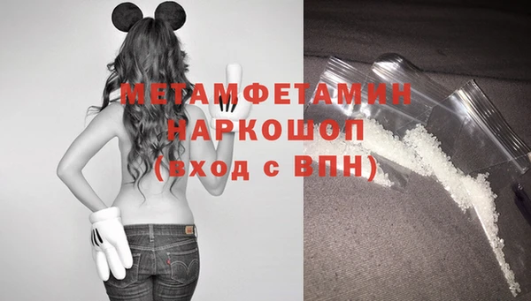 прущая мука Богородск