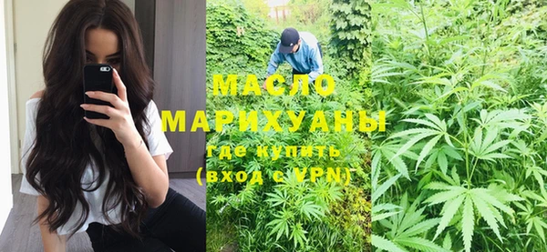 меф Белокуриха