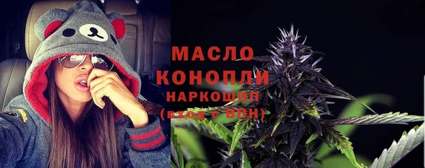 меф Белокуриха
