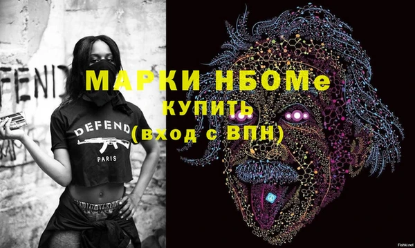 меф Белокуриха