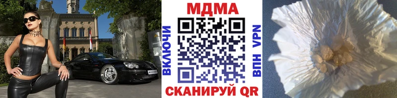 MDMA кристаллы Вуктыл