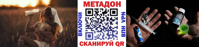 продажа наркотиков  Вуктыл  Метадон кристалл 